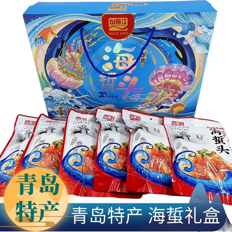 海蛰年货礼盒青岛特产正宗崂山野生海蜇头海哲头即食伴手礼