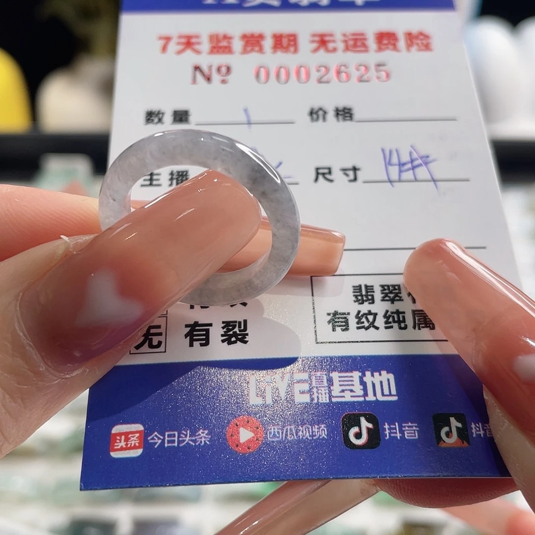 翡翠戒指未镶嵌小*子