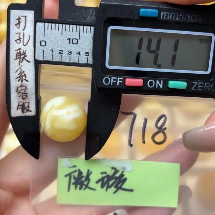 蜜蜡未镶嵌裸石微瑕