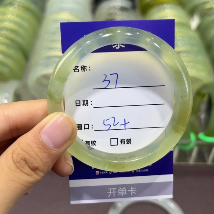 岫玉未镶嵌手镯天然