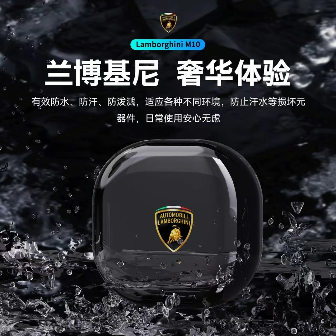Lamborghini兰博基尼正版授权蓝牙耳机IP64防水防摔科技潮流高配