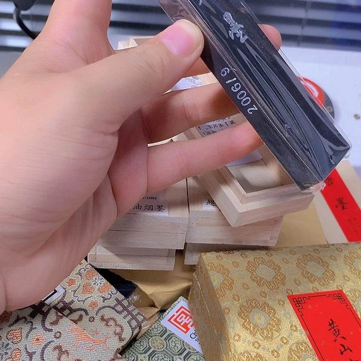 金水月轩墨条清仓