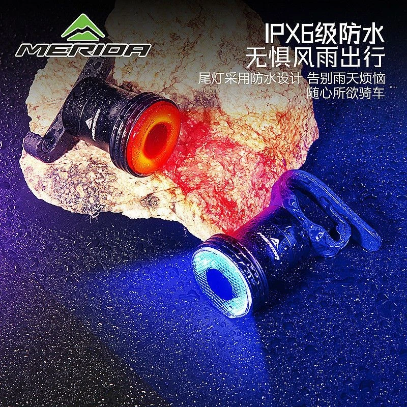 美利达山地自行车尾灯智能刹车感应车灯公路车便携夜骑充电尾灯