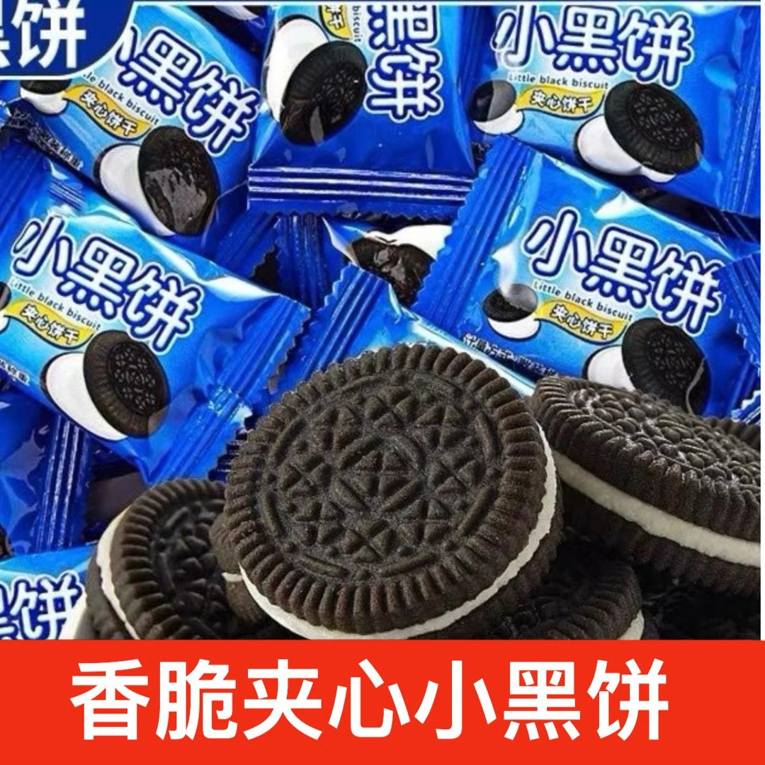 奥得夹心饼干利奥巧克力小黑散装早餐休闲零食食品