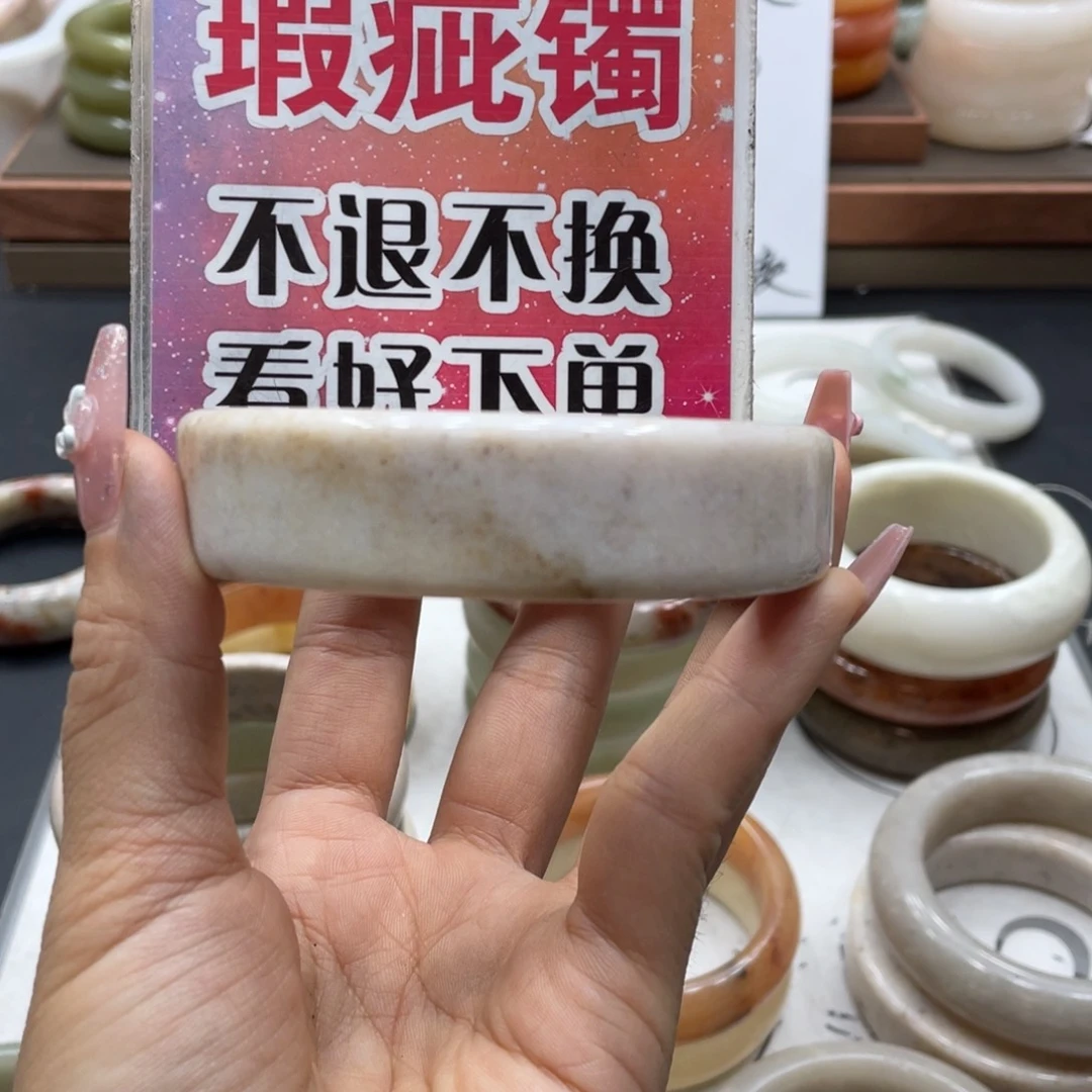 乐***乐未镶嵌手镯石英质玉