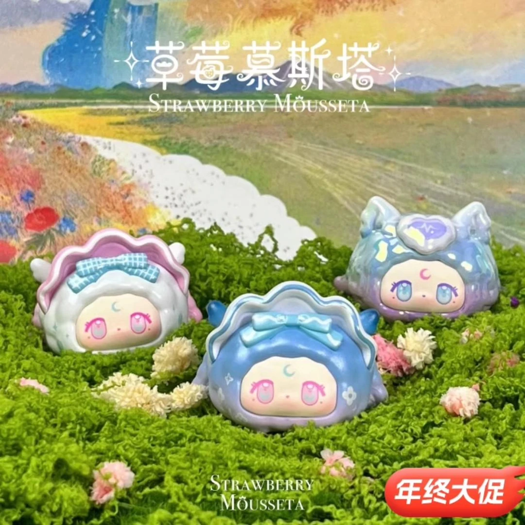草莓穆斯塔白日梦BUNNY梦境花园盲盒mini萌粒桌面可爱摆件