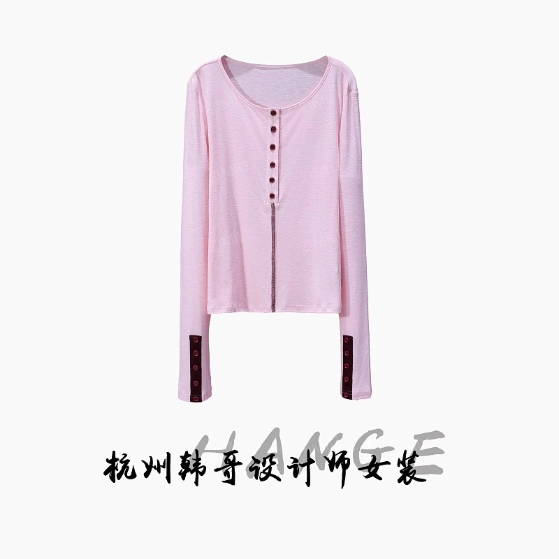 【韩哥女装】藕粉色修身高弹时尚皮肤衫7989