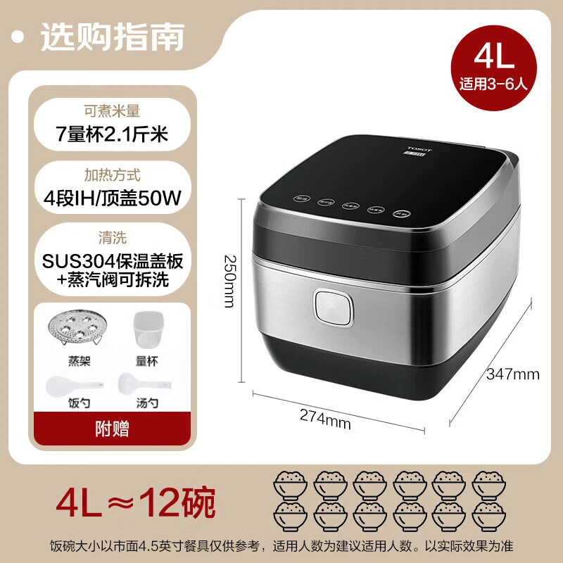 电饭煲微压4L双胆电饭锅4-5人家用IH加热精选智能多功能电饭煲