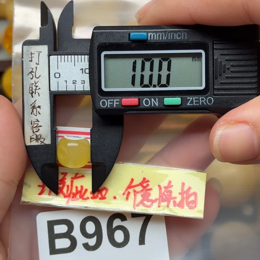 @***️琥珀未镶嵌裸石大瑕