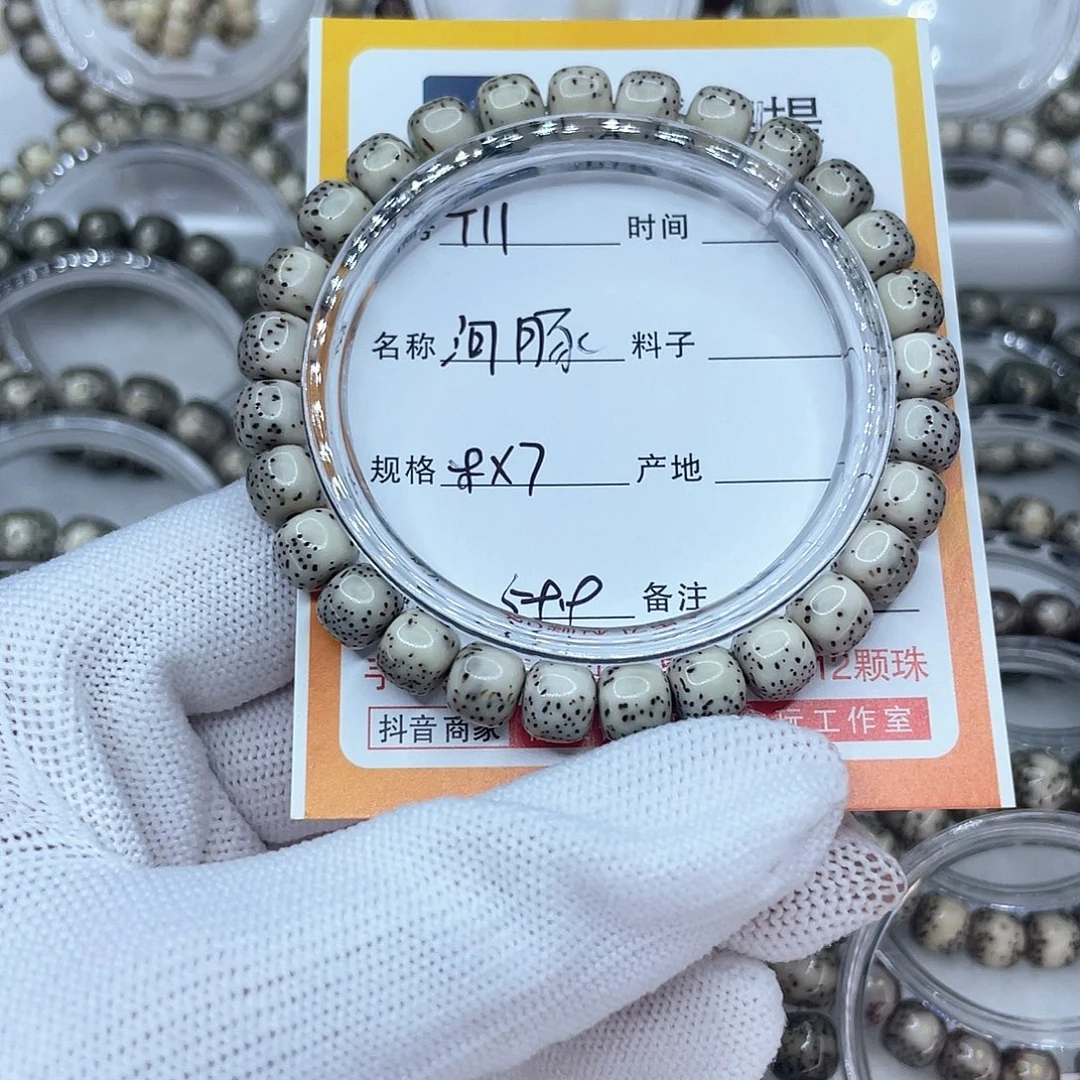星月菩提手串11河豚