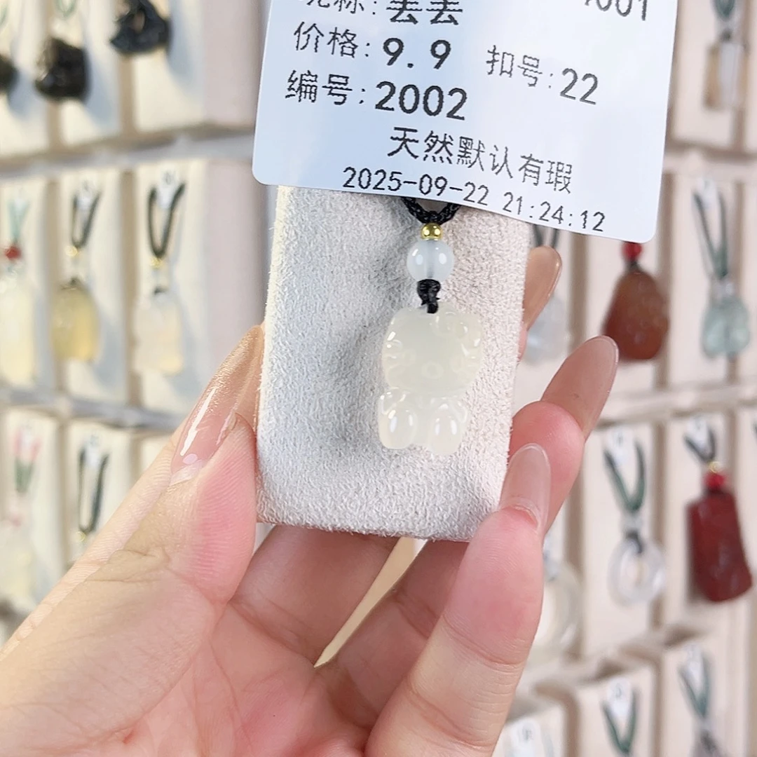 丢***丢未镶嵌颈饰玛瑙/玉髓