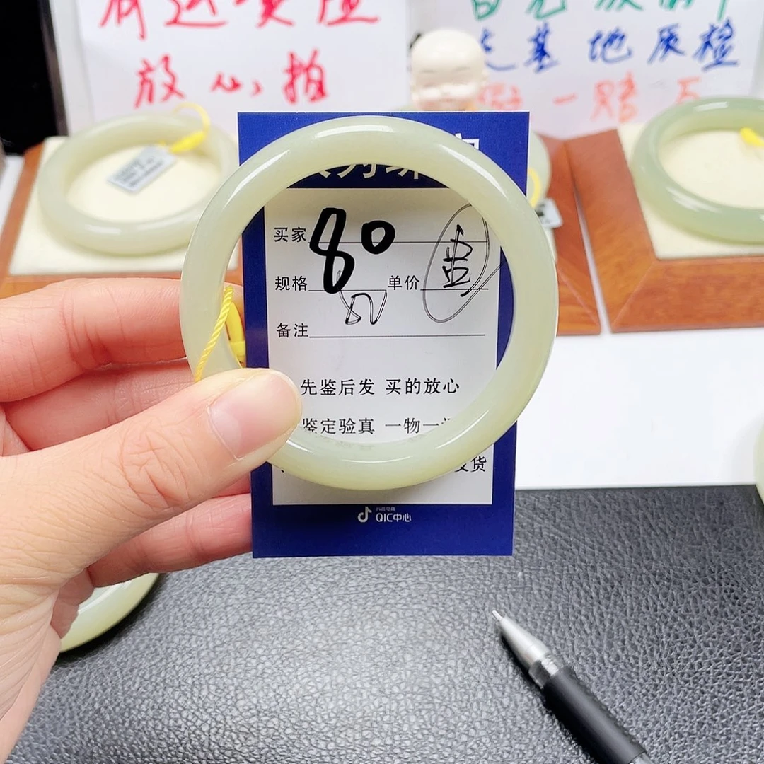 未镶嵌手镯和田玉静*