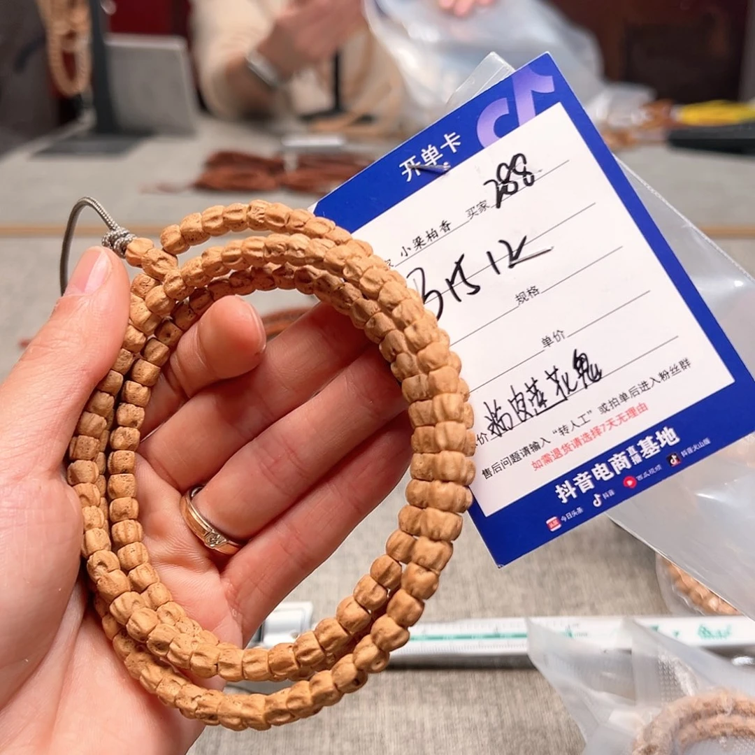 柏香籽/百香籽吊坠