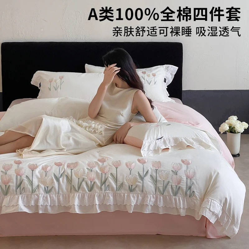 简约高级感全棉四件套纯棉刺绣被套床单床笠四季通用被罩床上用品