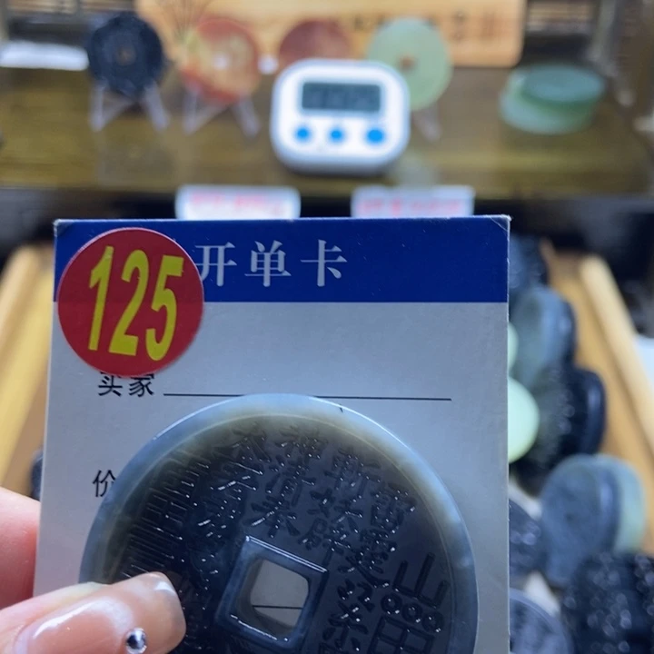 蛇纹石玉挂件未镶嵌否****来