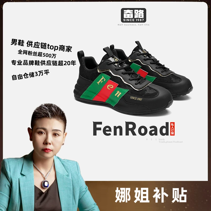 M1002黑色休闲鞋透气春季厚底低帮秋冬秋季舒适轻奢时尚百搭夏季