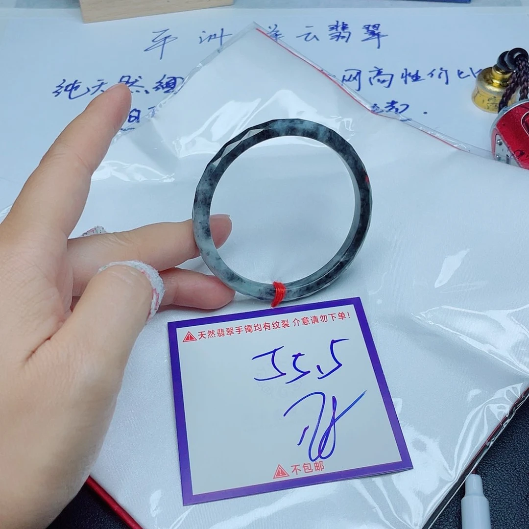 翡翠手镯未镶嵌翡翠