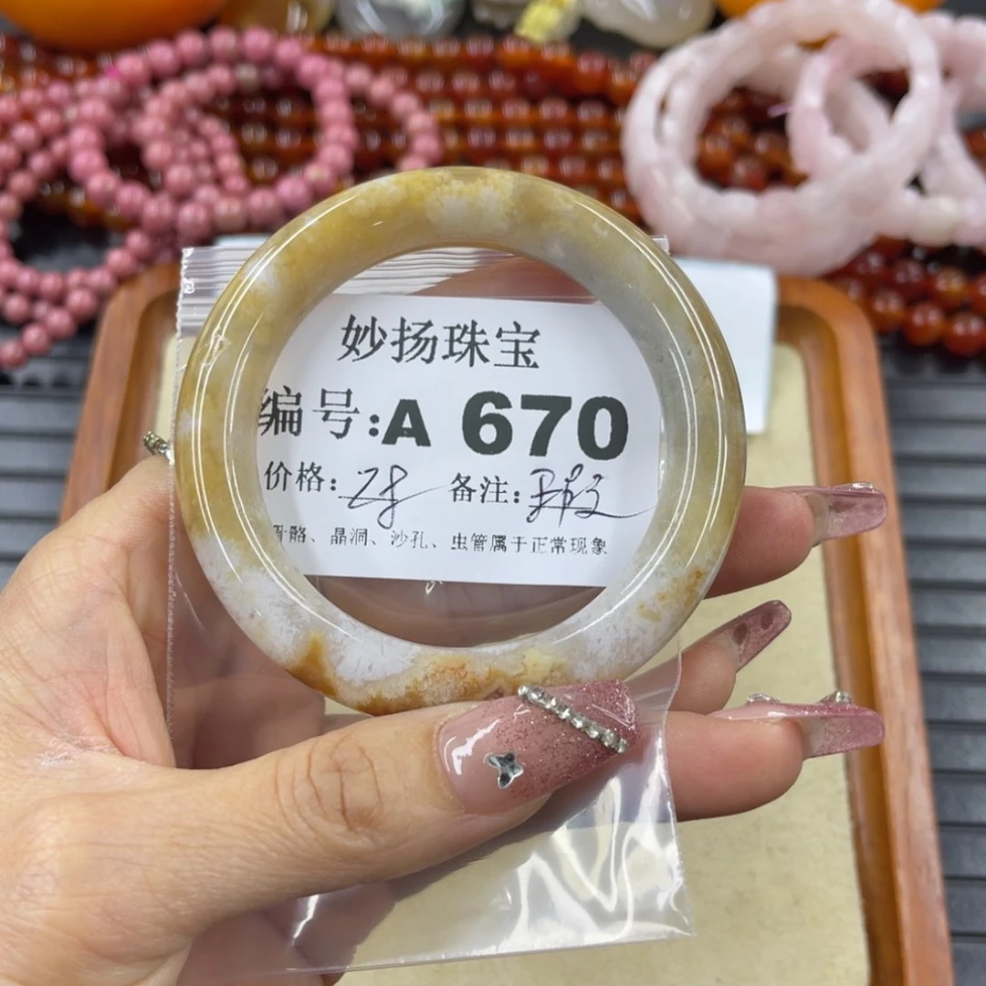 硅化珊瑚（珊瑚玉）瑕未镶嵌m**g