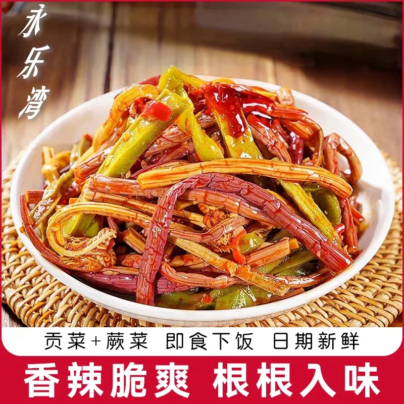 彩椒姑娘双色辣椒酱拌饭神器下饭菜剁椒双脆湖南特产调味品拌面酱