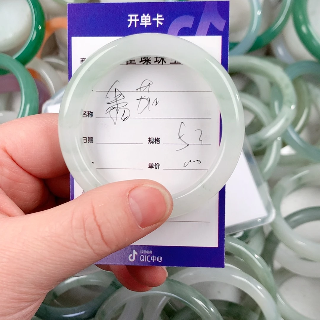 石英质玉手镯未镶嵌番****