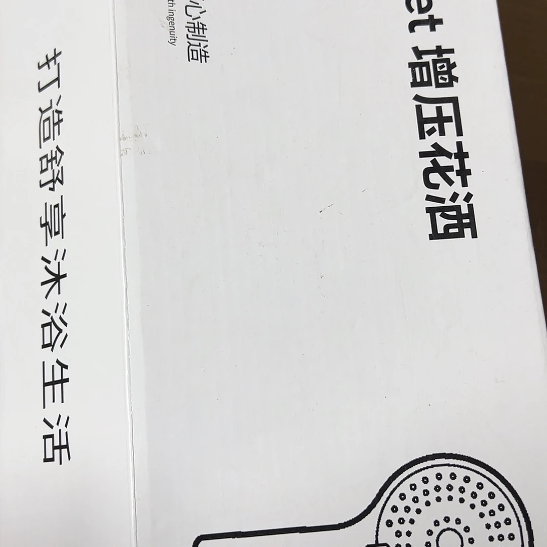 京仓好物，鲁A京仓