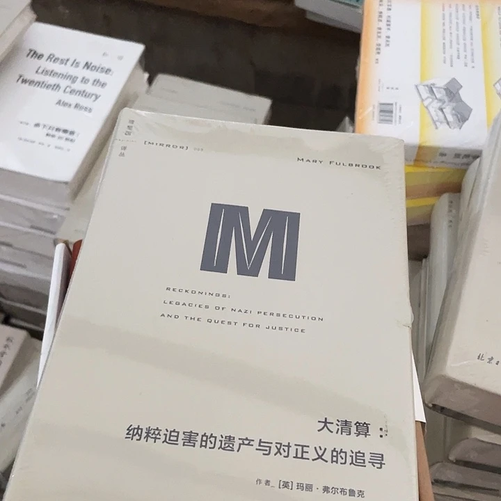 大清算：微瑕图书哦