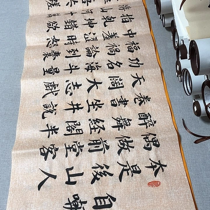 书法自嘲楷书麻，