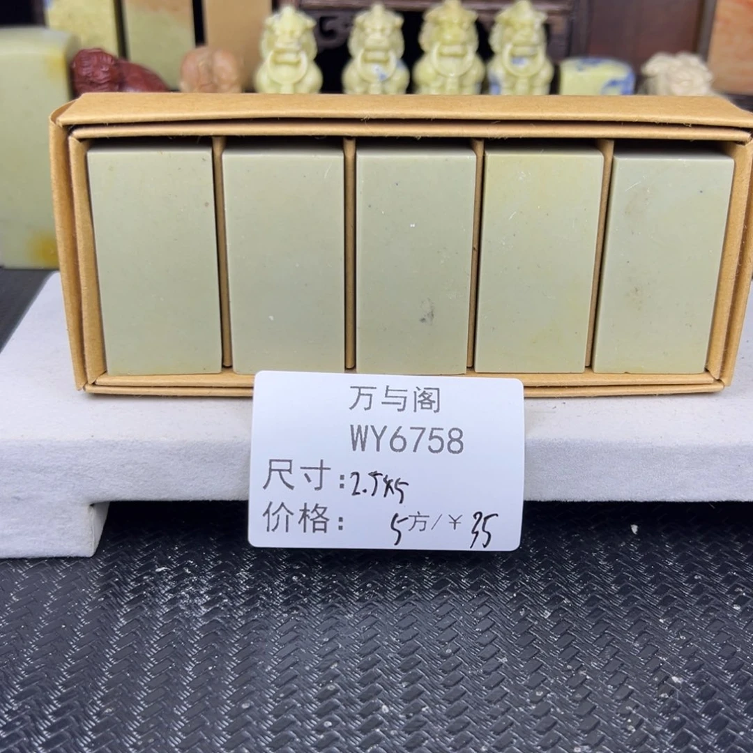 青田石青田石印章