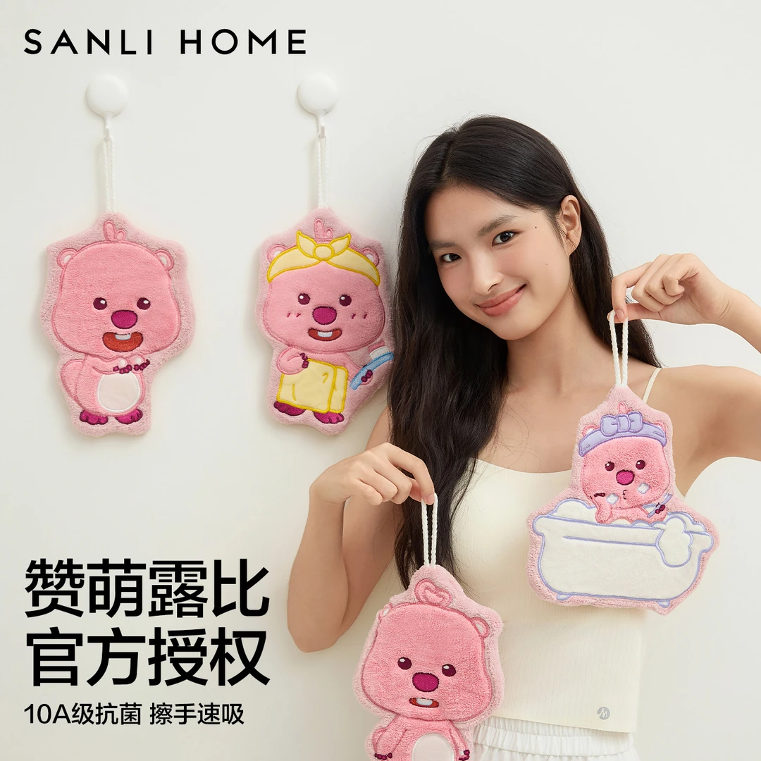 三利露比联名擦手巾吸水刺绣清洁家用毛巾卫生间方巾速干厨房抹布