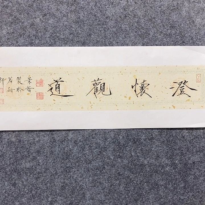 国画作品入选展入