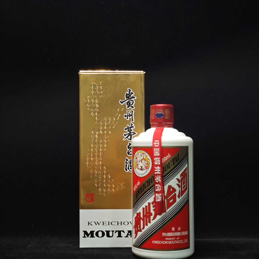 KWEICHOW MOUTAI/贵州茅台2025年53度500ml（苹姐专属）