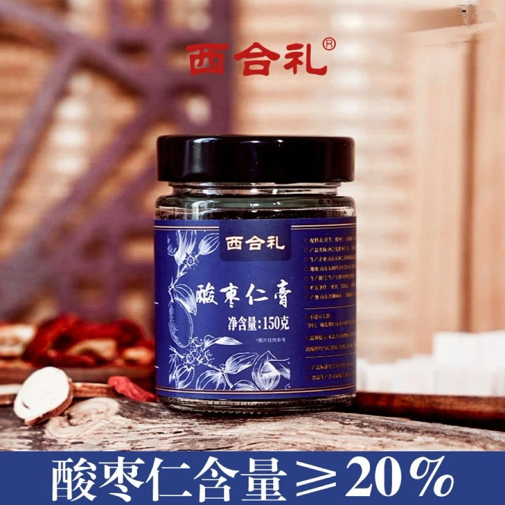【西合礼】酸枣仁膏睡眠古方非遗工艺甄选酸枣仁茯苓百合莲子膏方