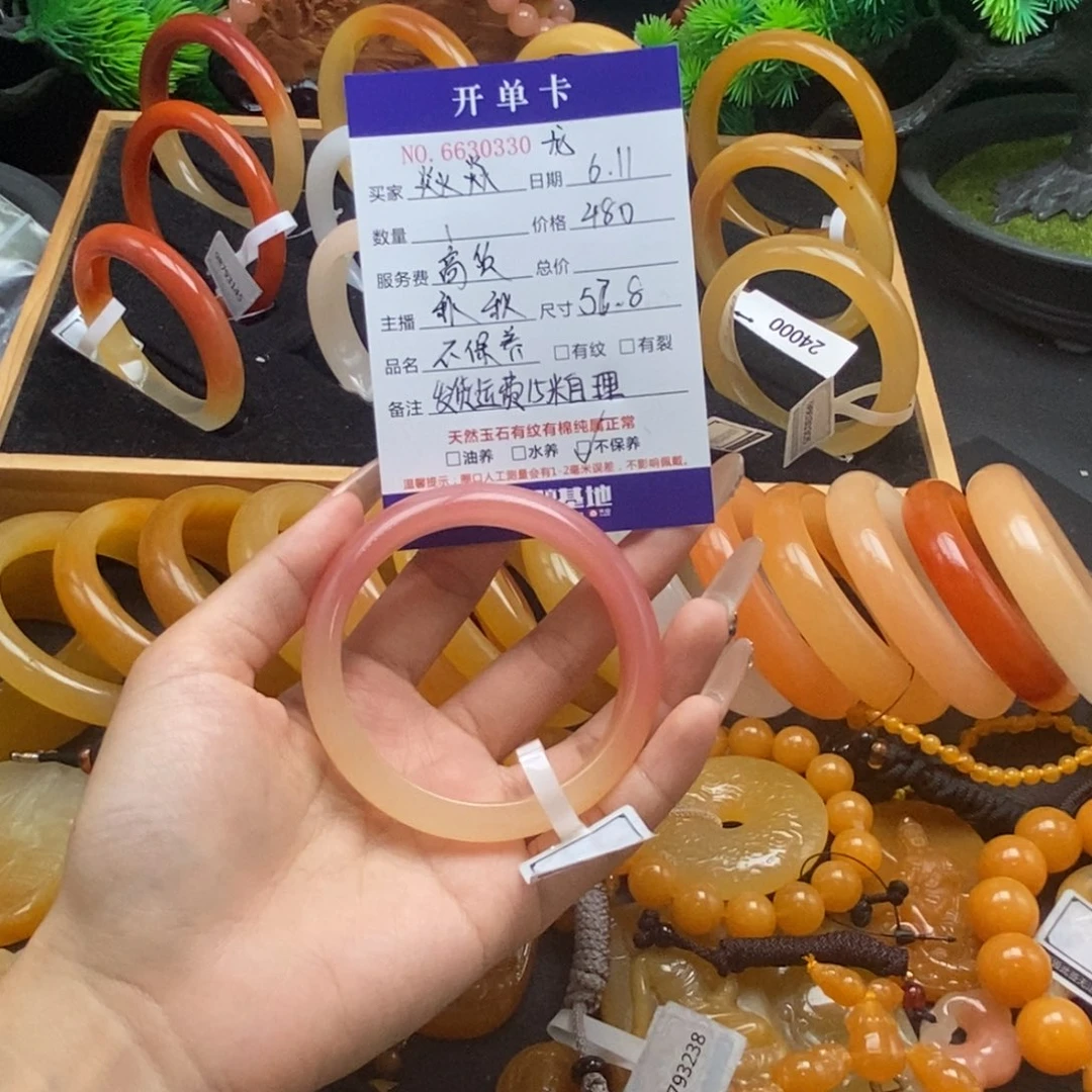 *****石英质玉（黄龙玉）未镶嵌手镯30330