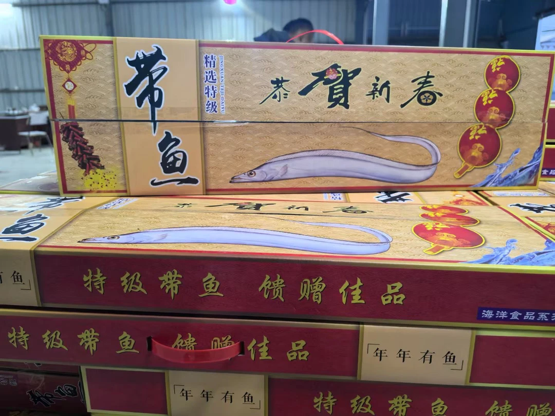 （小阿姨推荐）福建精品高等级白带鱼