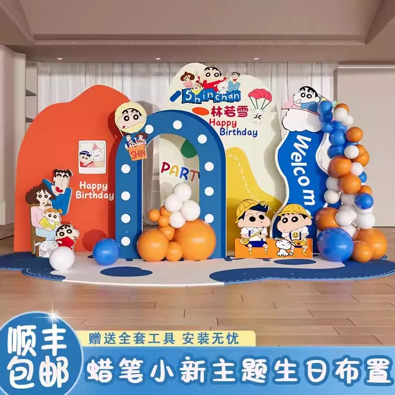 蜡笔小新周岁生日布置男女孩满月装饰主题场景氛围背景墙kt板定制