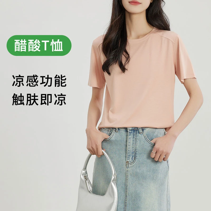 醋酸圆领T恤女真丝质感抗皱免烫自带凉感短袖上衣FYZ