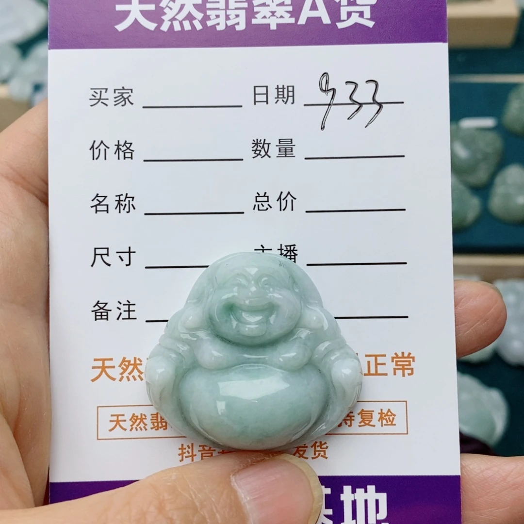 翡翠未镶嵌颈饰如*佛公