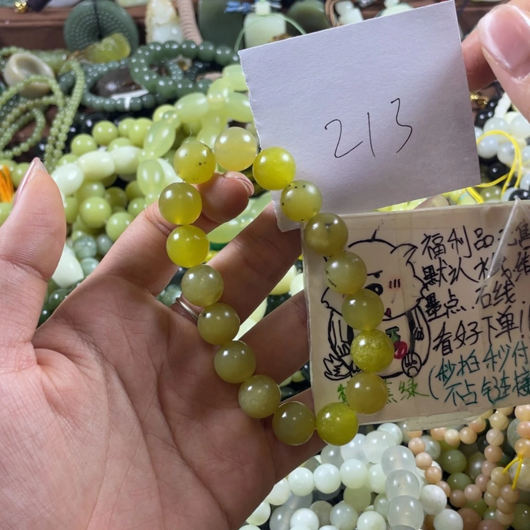 蛇纹石玉未镶嵌手串