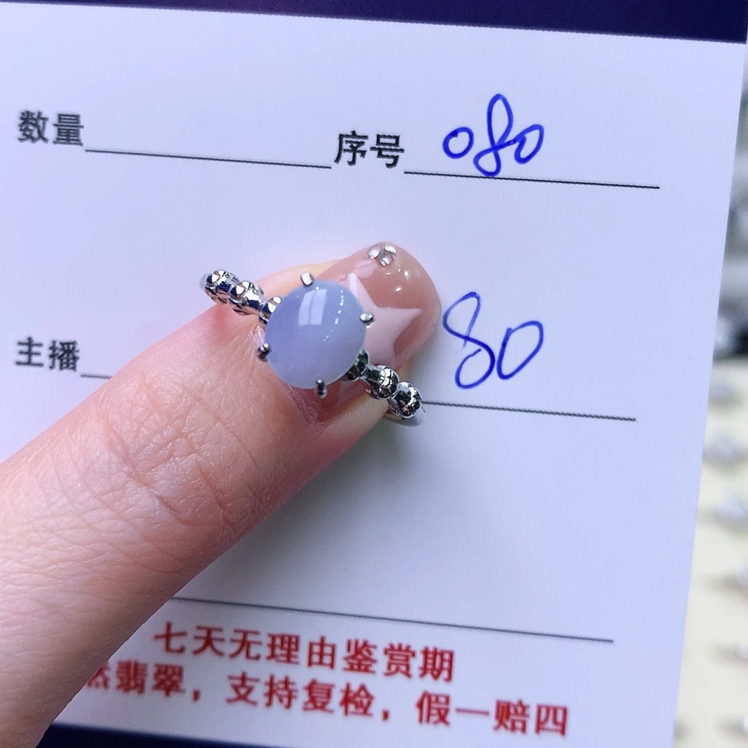 银S925镶嵌戒指翡翠80