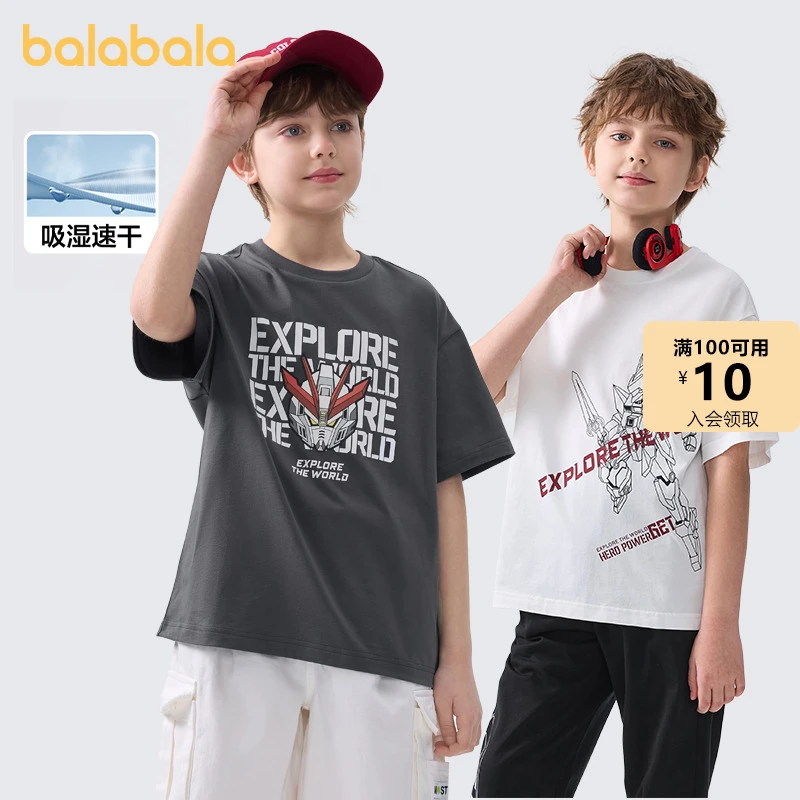 【balaOne】巴拉巴拉儿童纯棉短袖T恤男童2025春夏新款童装速干亲子