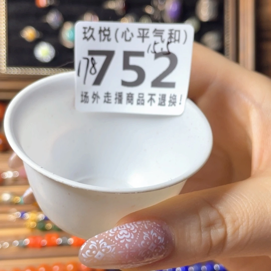 蔡***醋哈哈哈哈哈哈哈哈哈