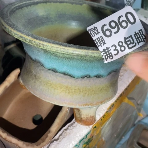罐6960 微瑕38包邮景德镇陶瓷