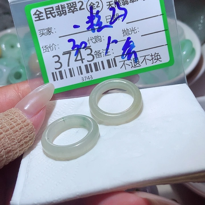 一***考颈饰未镶嵌翡翠你