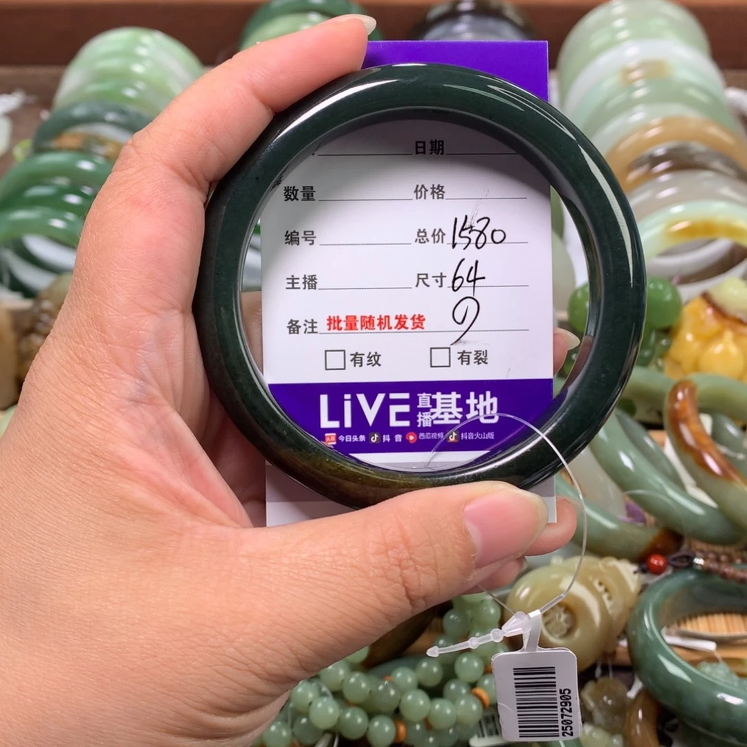 L***j和田玉未镶嵌手镯