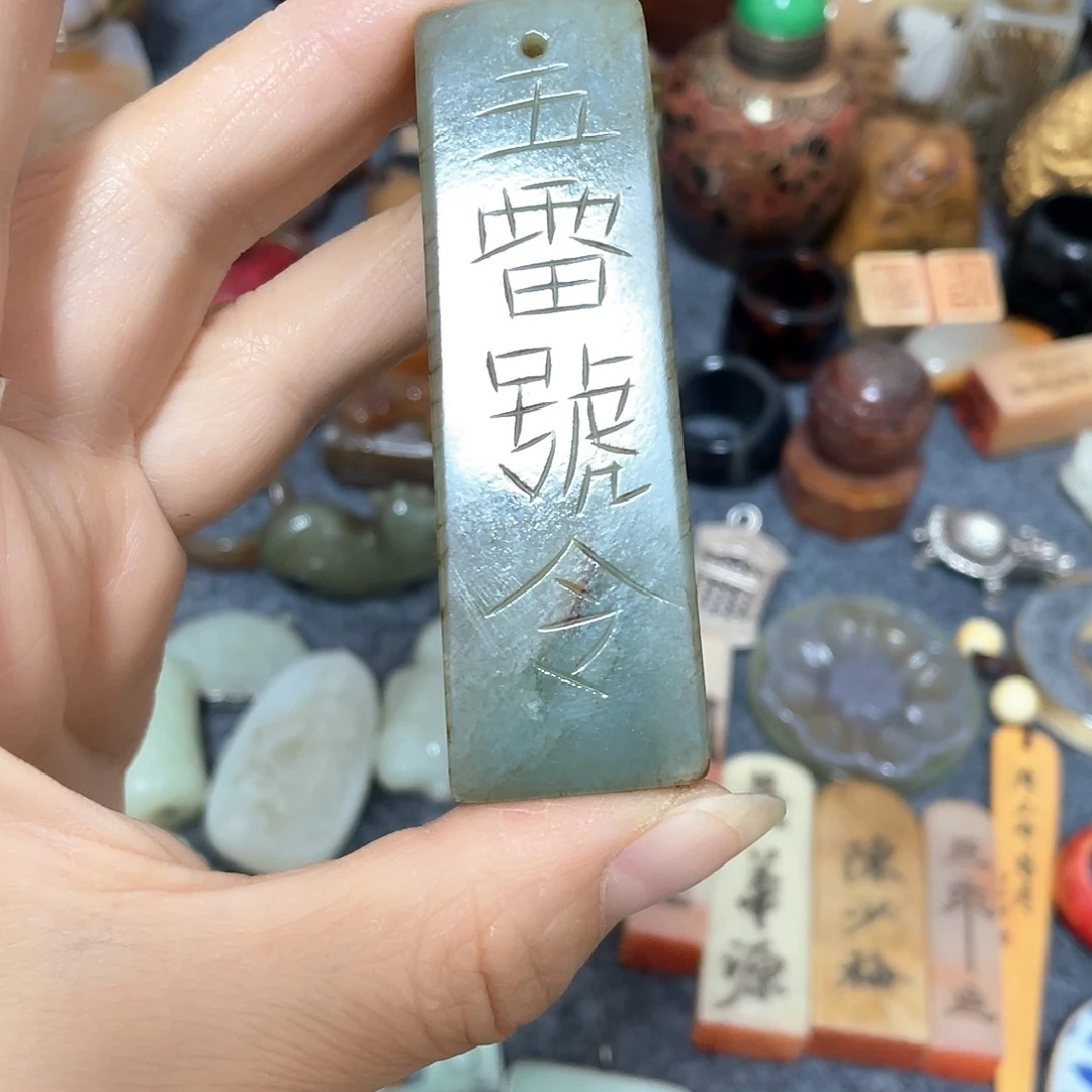 寿山石刘*勇11111111111