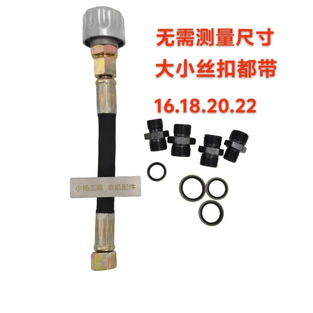 旋耕机排气农具配件农用变速箱软杆加高型通用放气阀（新款）