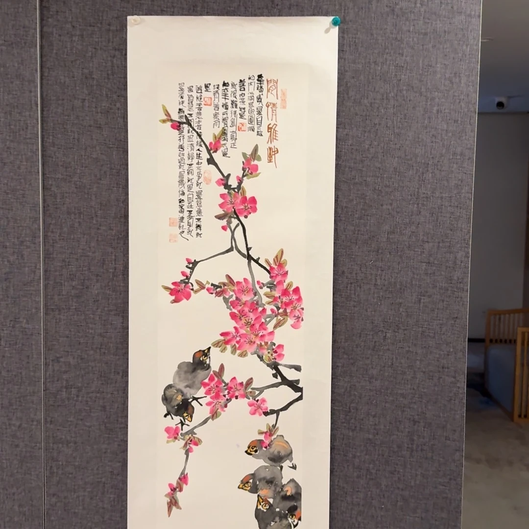国画邹老师作品画作