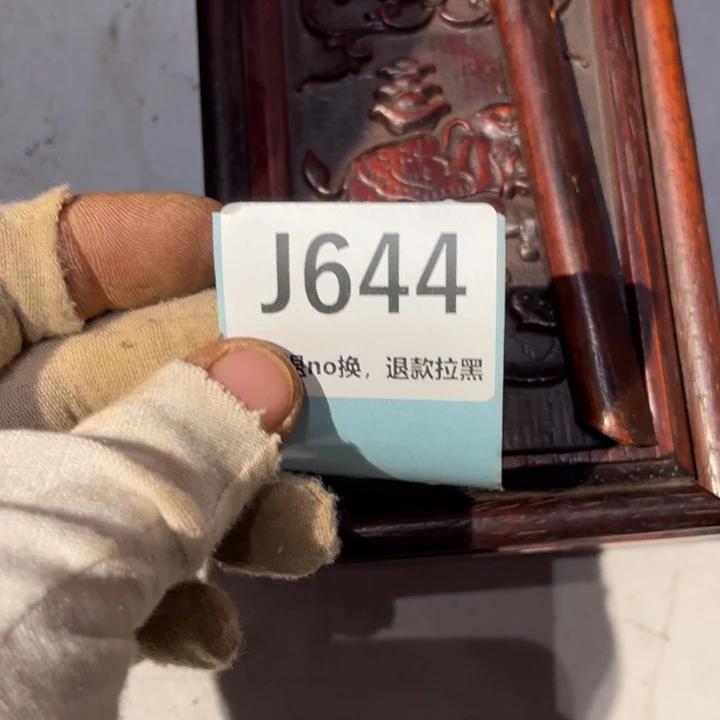 辛***疾陶瓷直播链接火爆热卖热卖