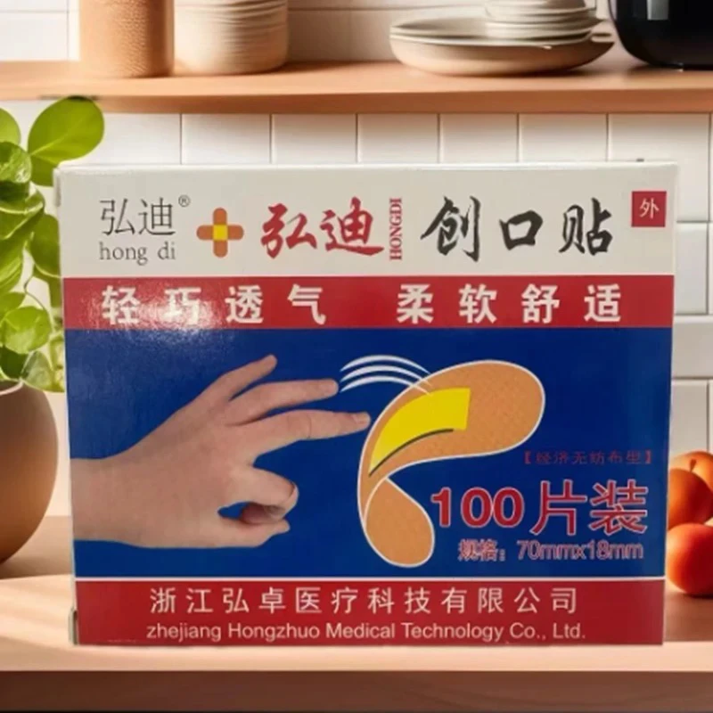 Y2【主播补贴 拍5盒发6盒】一盒100片一次性透气防护贴家用防污