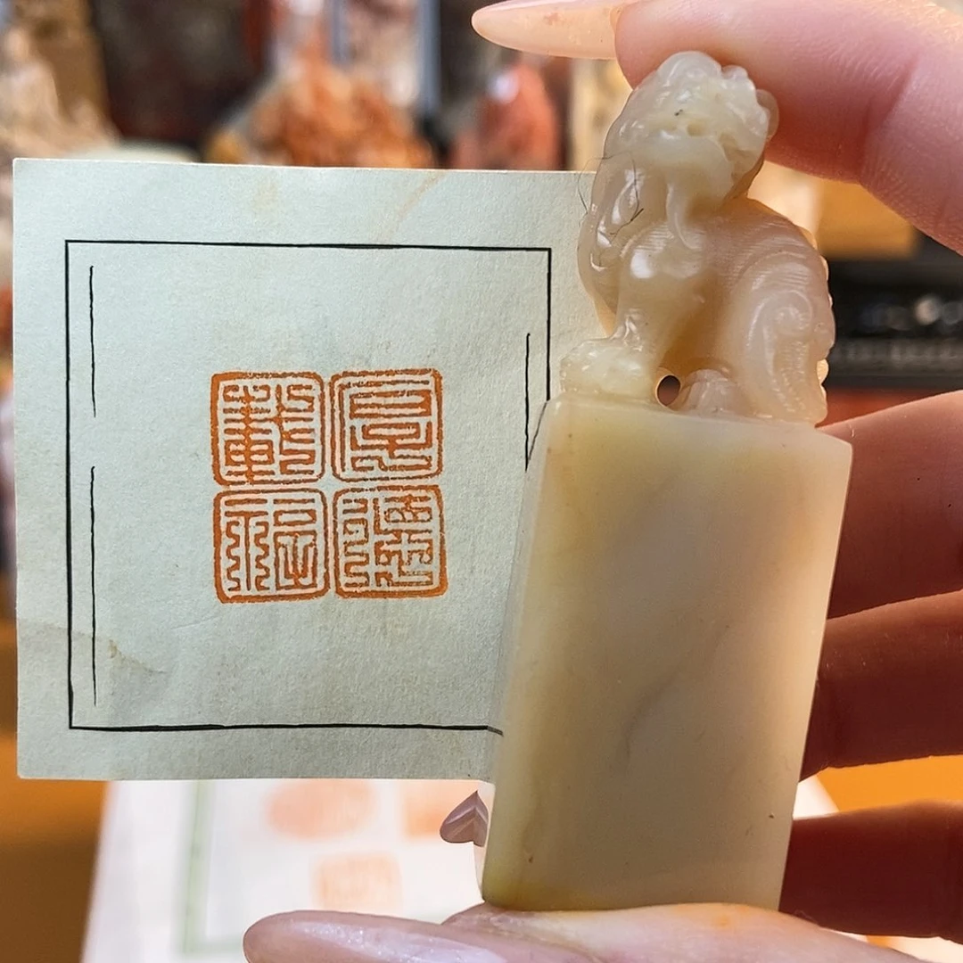 【闪购商品】寿山石印石6321 牧石书画篆刻作品